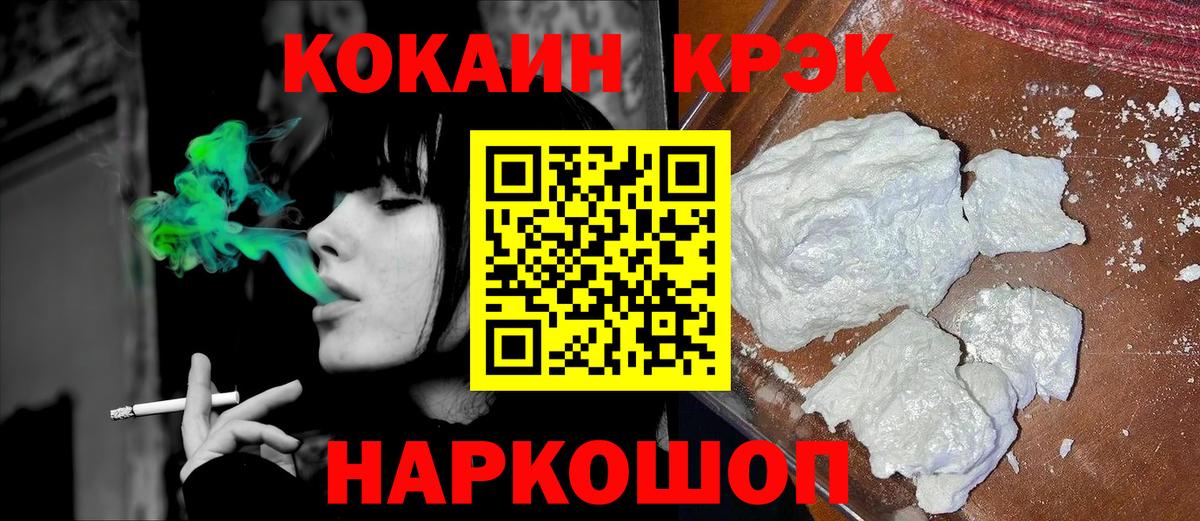 КОКАИН Боливия  Кокаин  Вход с VPN  Сунжа  КОКАИН 98% 