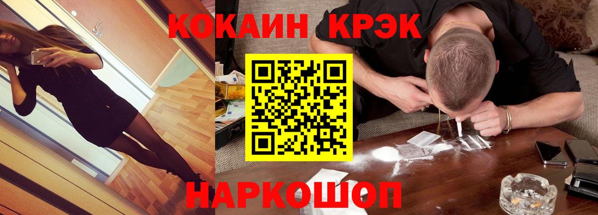 КОКАИН Перу Сунжа