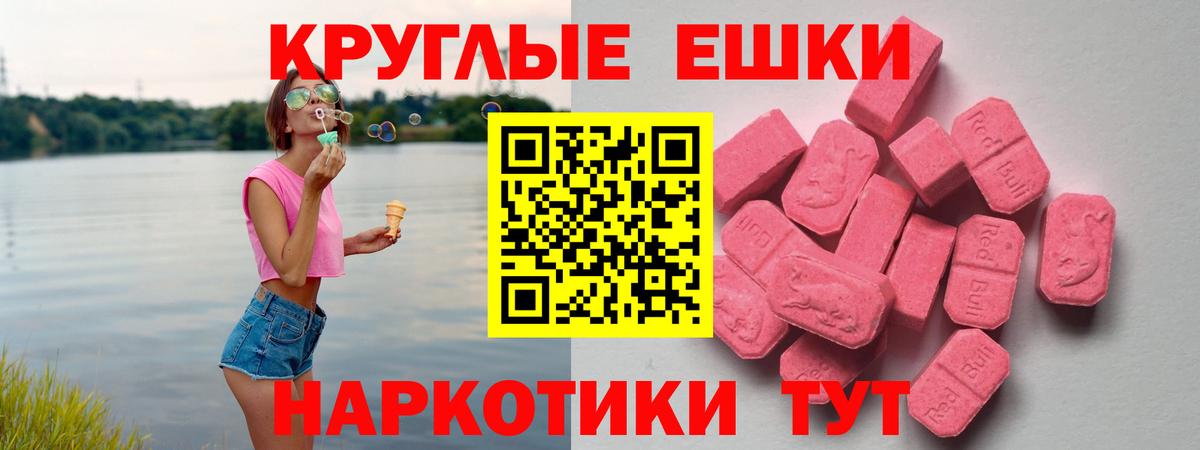 ЭКСТАЗИ TESLA Сунжа
