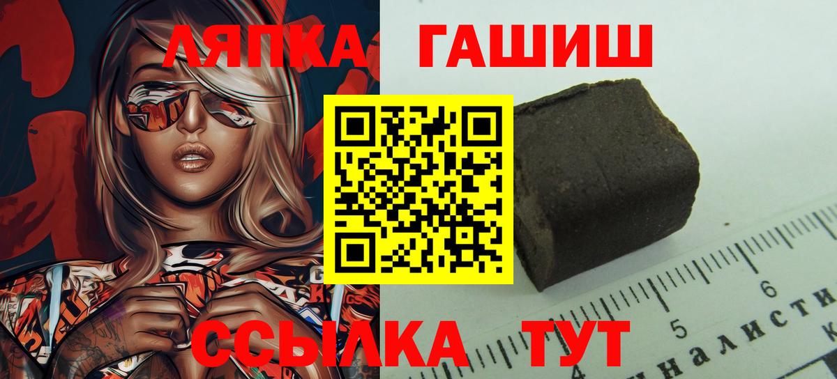Сунжа  ГАШИШ Изолятор  Гашиш гарик  Вход с VPN 