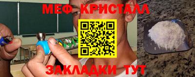 дистиллят марихуана Бузулук