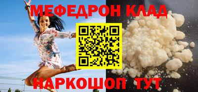 ALPHA-PVP Нягань