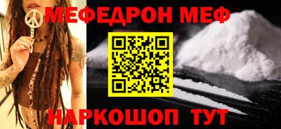 кокаин перу Бугуруслан