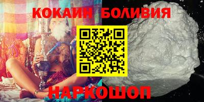 спайс Будённовск