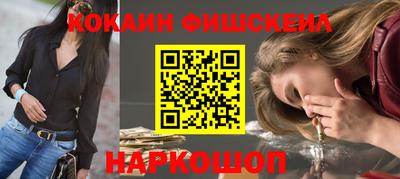 спайс Будённовск