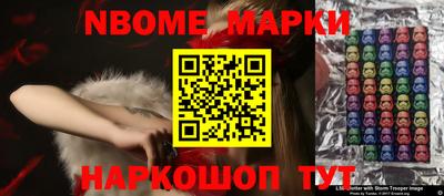 кокаин перу Бугуруслан