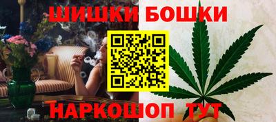 спайс Будённовск