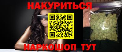 спайс Будённовск