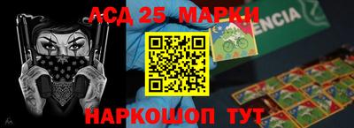 спайс Будённовск