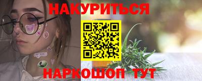 кокаин перу Бугуруслан