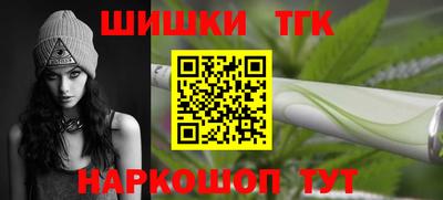 дистиллят марихуана Бузулук