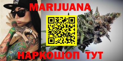 спайс Будённовск