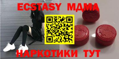 кокаин перу Бугуруслан