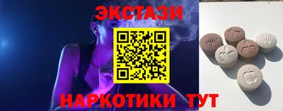 дистиллят марихуана Бузулук