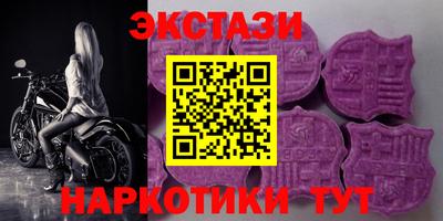 спайс Будённовск