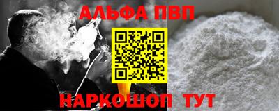 спайс Будённовск