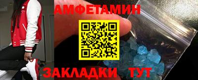 спайс Будённовск