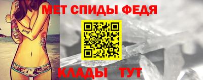 альфа пвп Обнинск