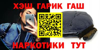 кокаин перу Бугуруслан