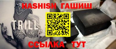 спайс Будённовск