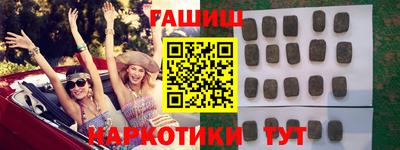 дистиллят марихуана Бузулук