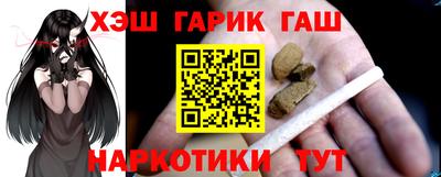 спайс Будённовск