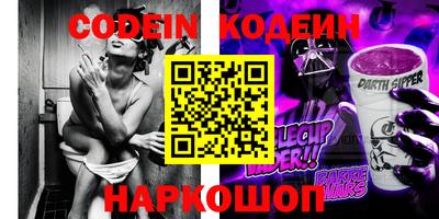 спайс Будённовск