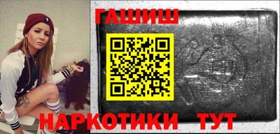 спайс Будённовск