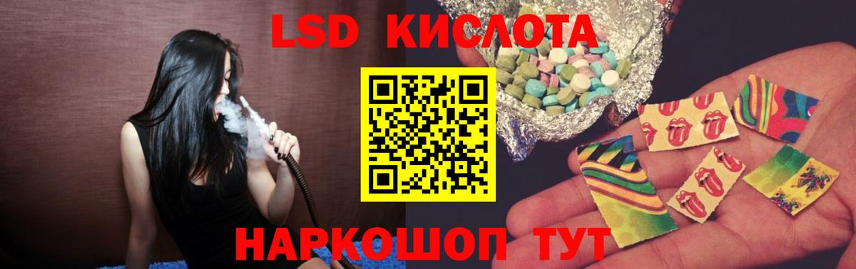 Сунжа  Лсд 25 экстази кислота  LSD-25 экстази ecstasy  ЛСД экстази  Вход с VPN 