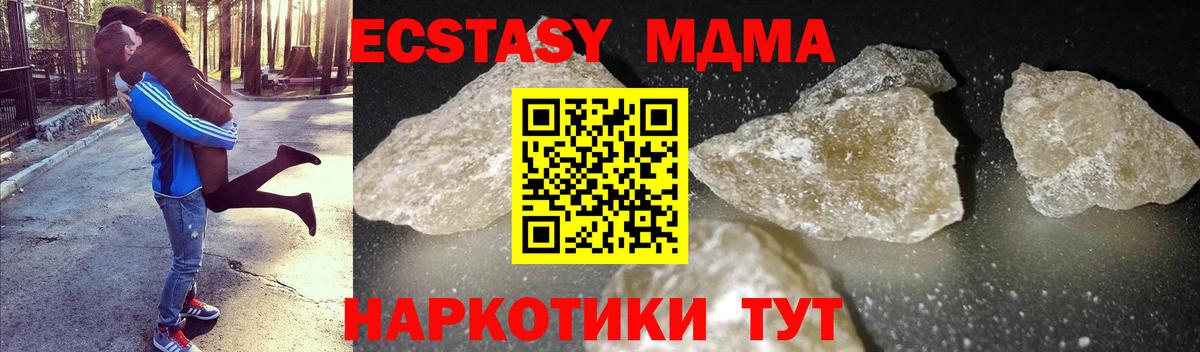 МДМА VHQ Сунжа