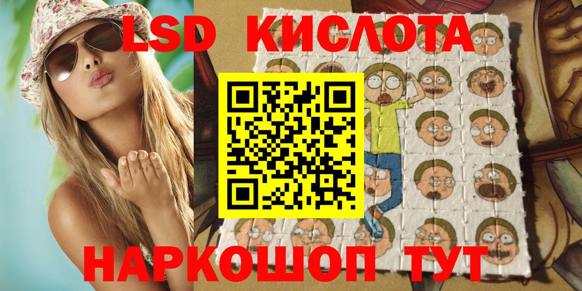 Сунжа  Марки NBOMe 1,5мг  Вход с VPN 