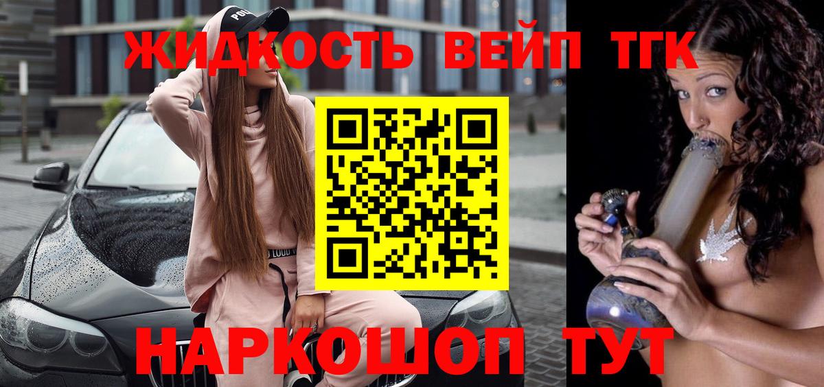 Дистиллят ТГК Wax Сунжа