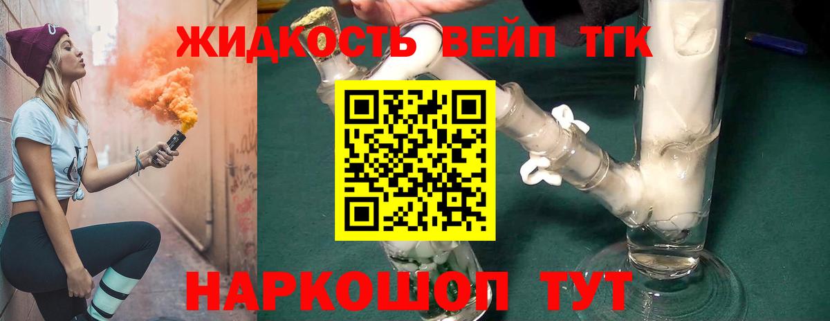 МАРИХУАНА  Сунжа  Меф кристаллы  ГАШИШ  Вход с VPN  Cocaine 