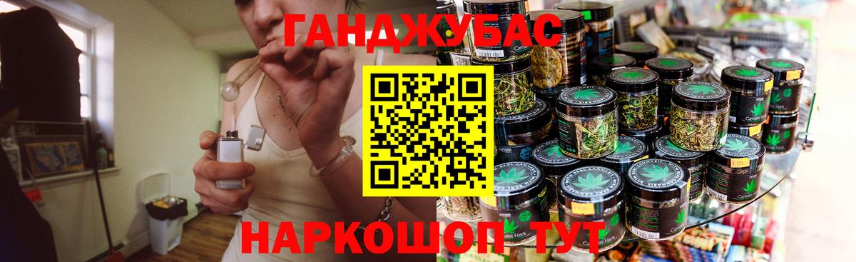 Сунжа  МАРИХУАНА гибрид  Канабис ГИДРОПОН  Вход с VPN 